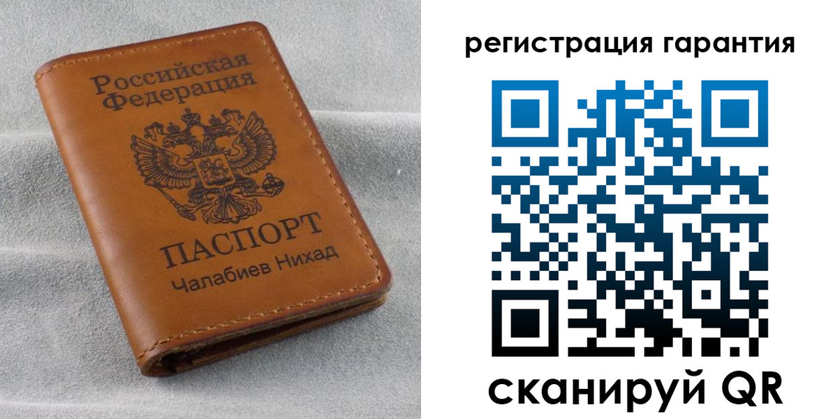 купить прописку в Прокопьевске